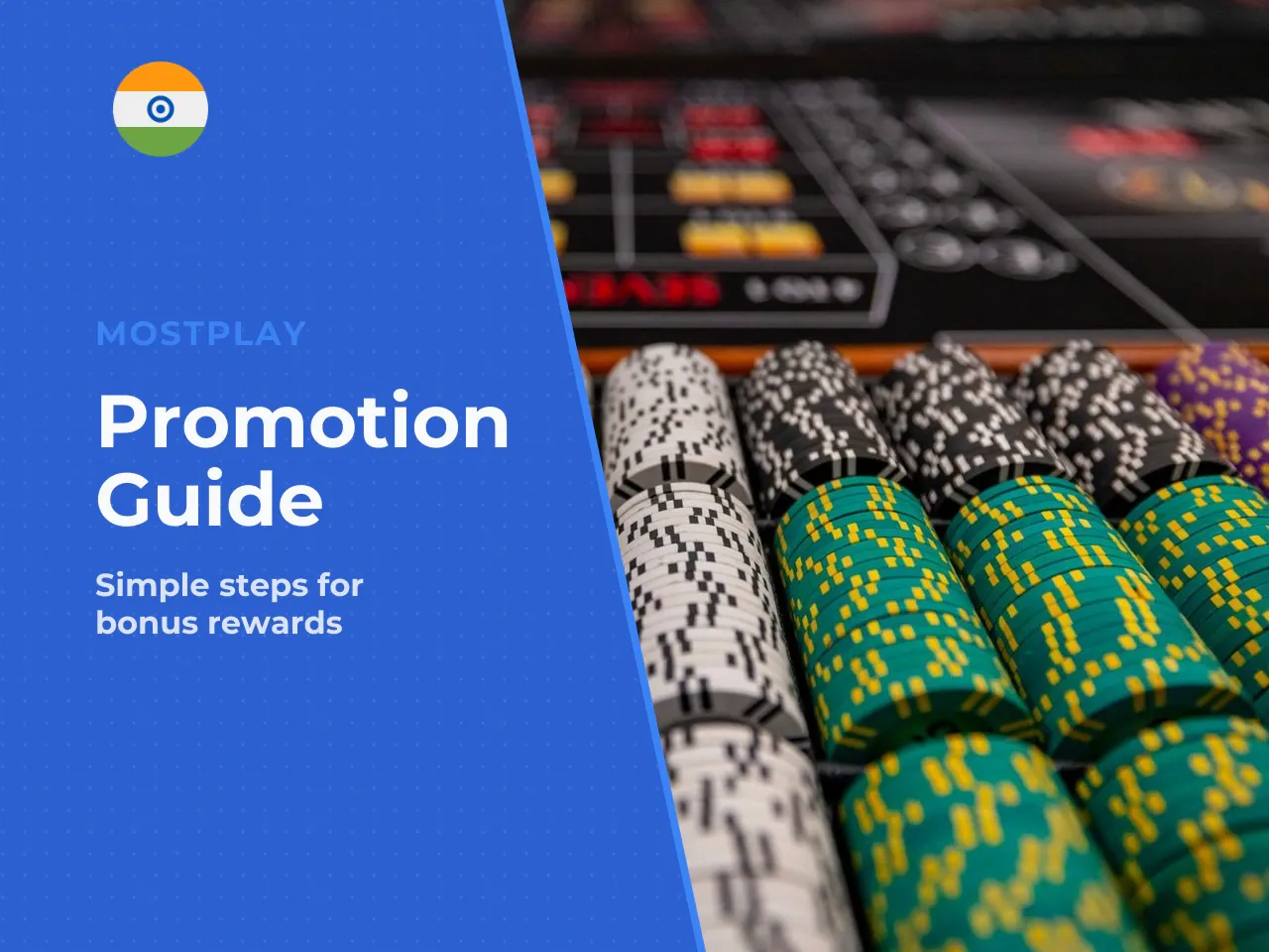 How to Get and Use a