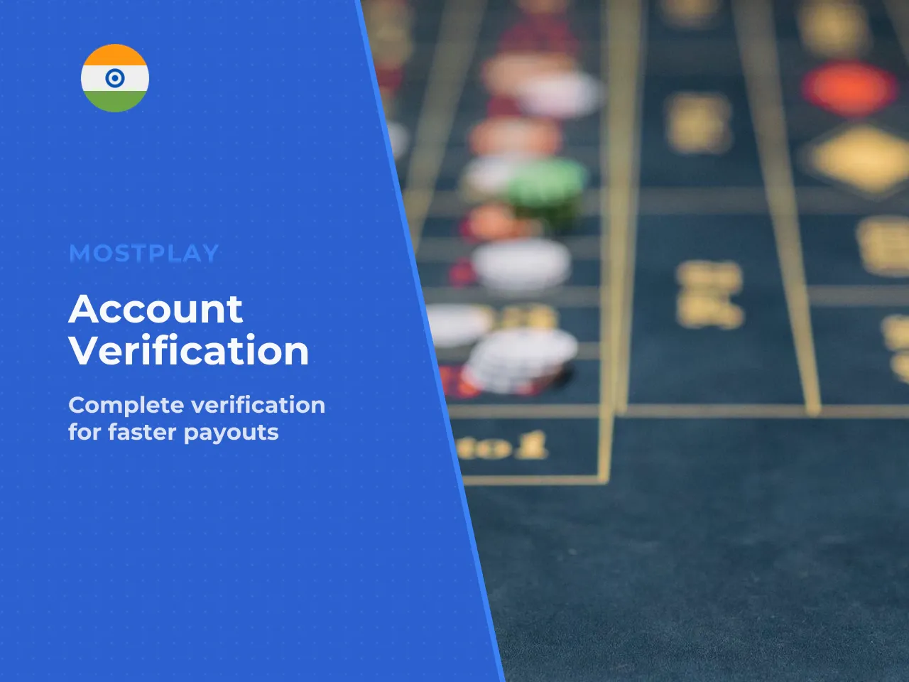 How verification affects withdrawal approval time