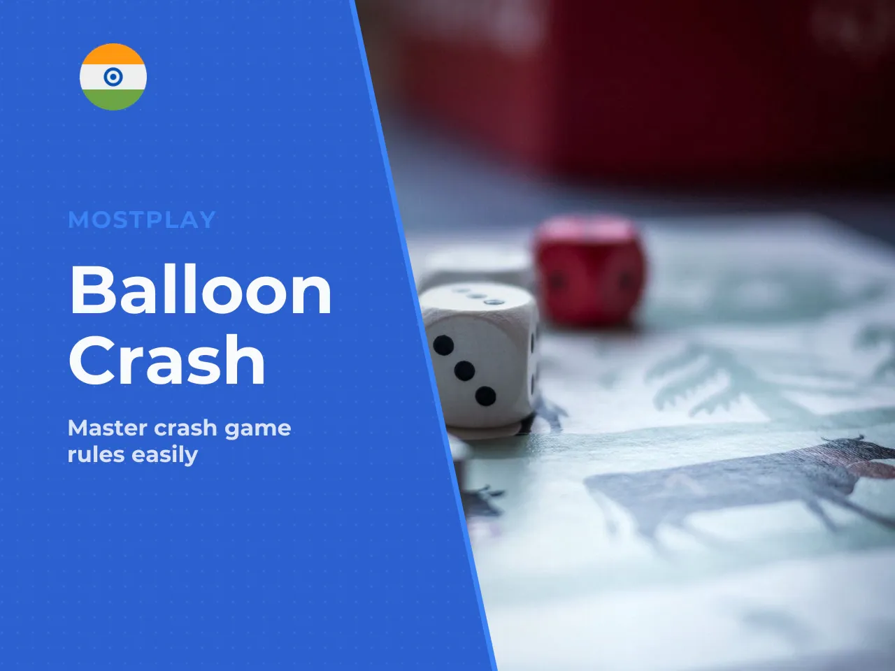 What is Balloon and how the