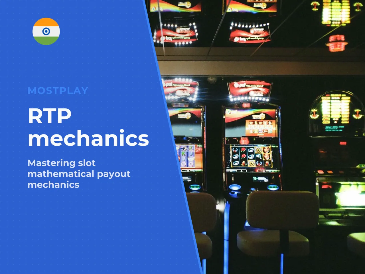 How RTP Affects a Long Session