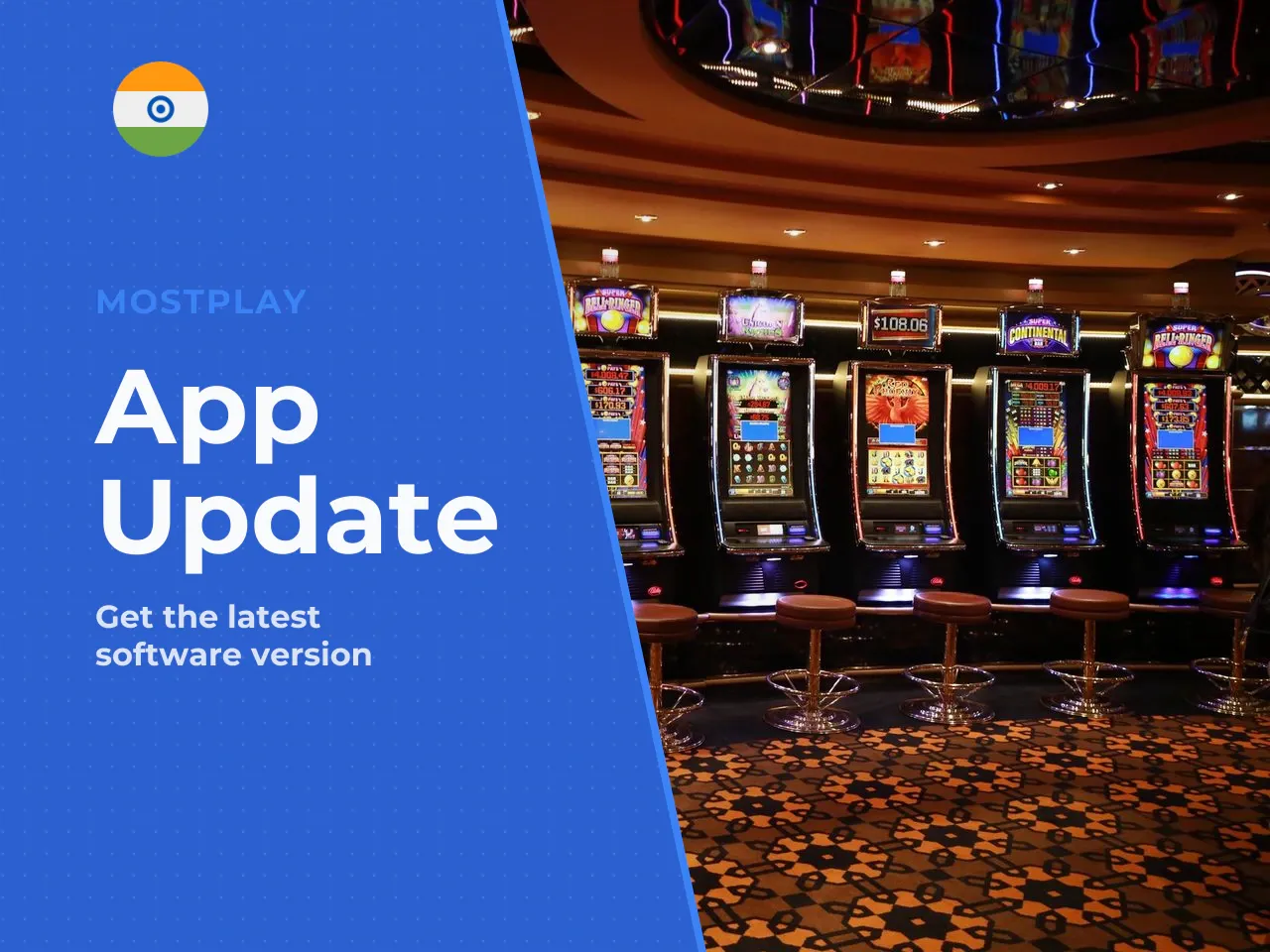 How to Update the App to